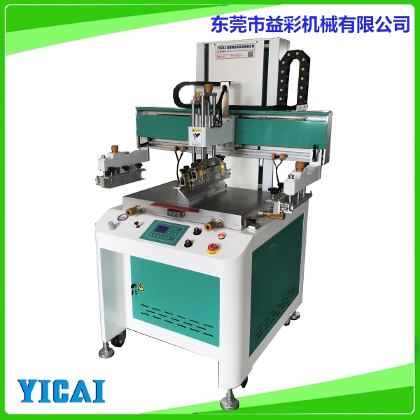 YICAI-5070MMV按鍵款絲印機(jī)